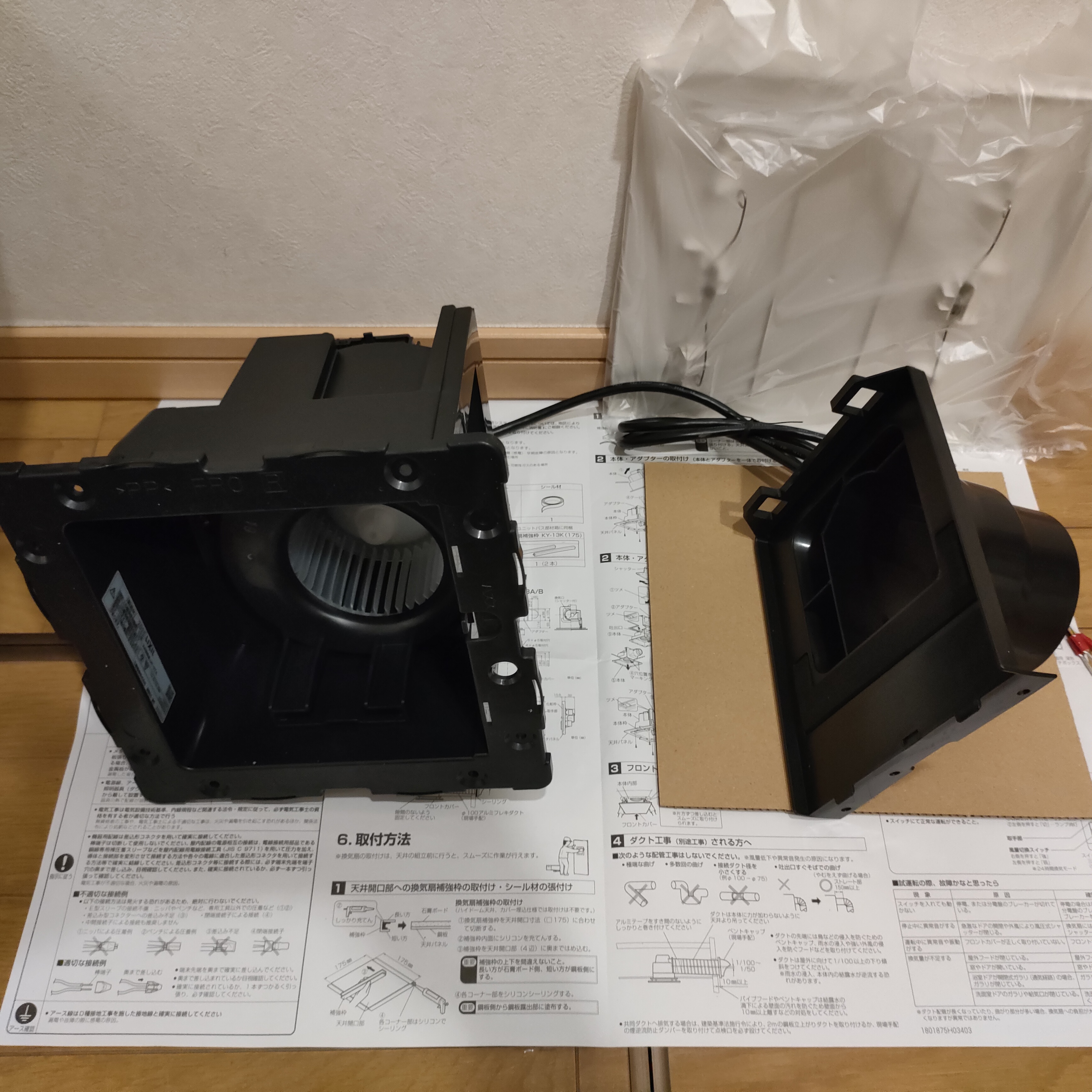 施工事例